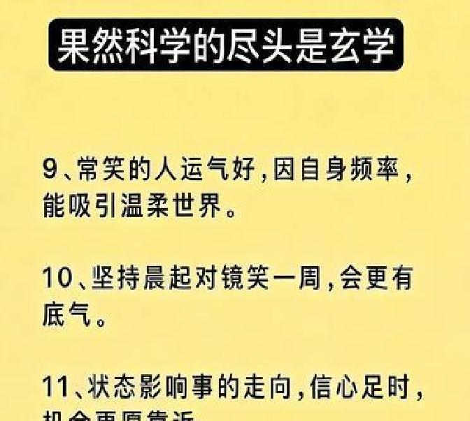 物理世界的尽头是哲学,短剧说物理世界是什么意思 物理世界的尽头是哲学,短剧说物理世界是什么意思
