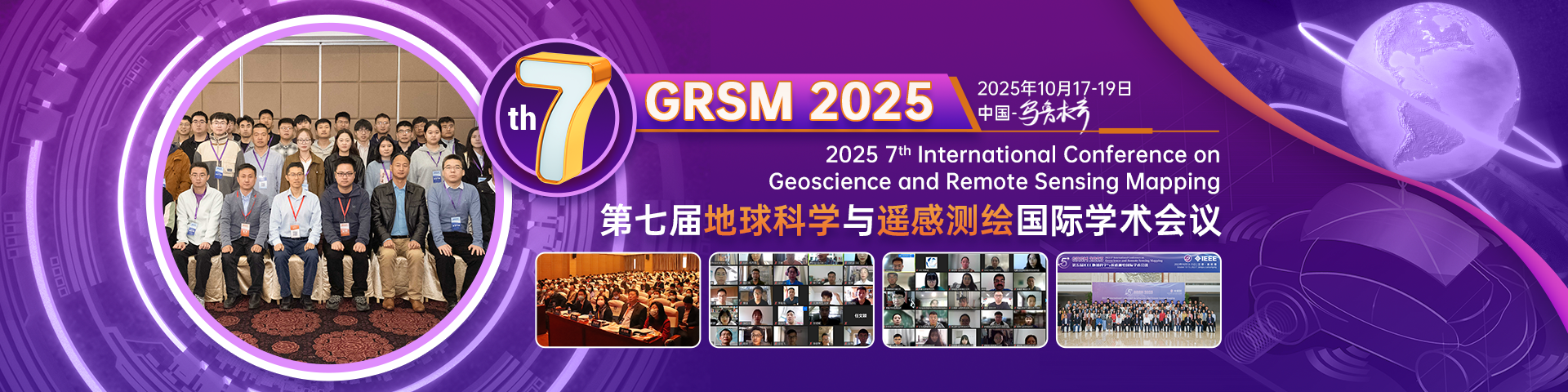 地球科学是ei吗,地球科学属于什么类 地球科学是ei吗,地球科学属于什么类