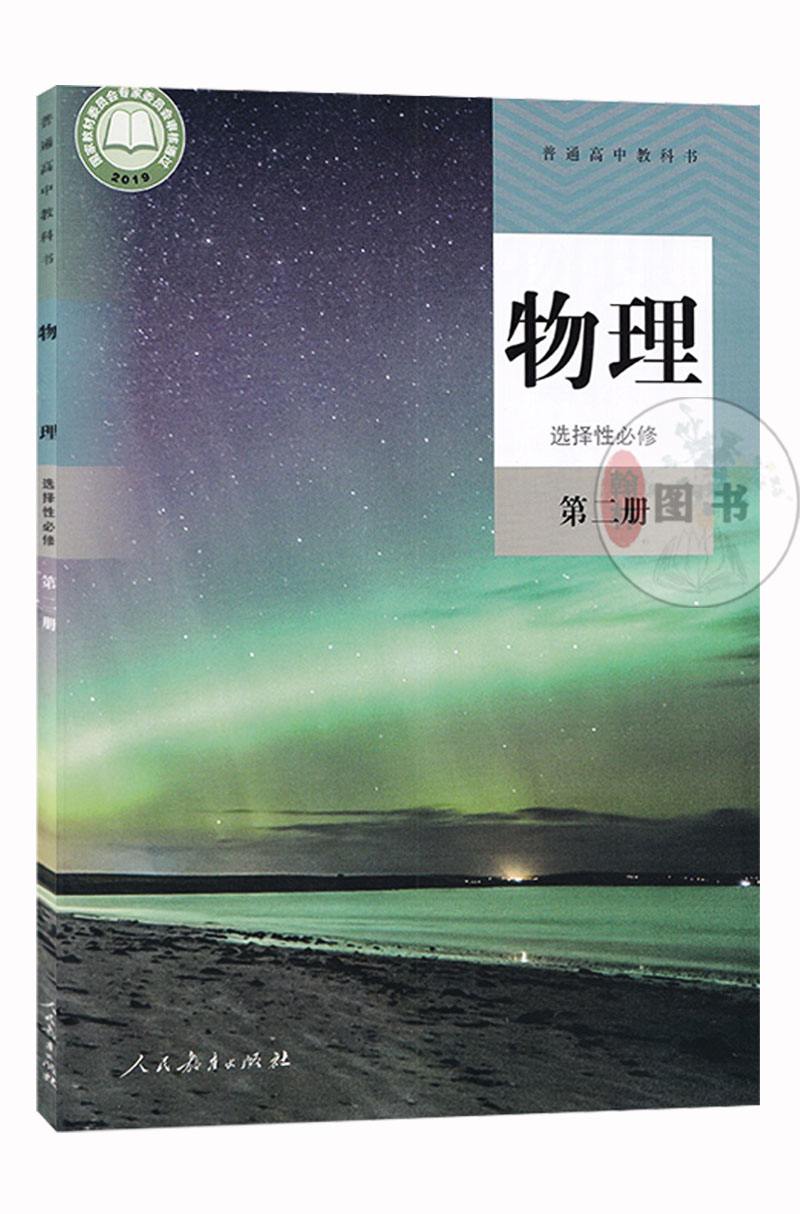 物理世界图书出版公司,物理世界图书出版公司官网 物理世界图书出版公司,物理世界图书出版公司官网