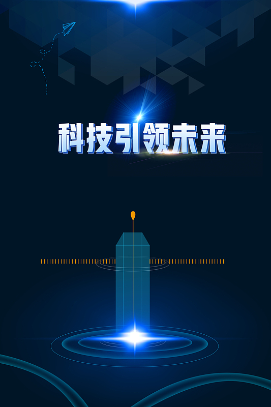 把握科技前沿趋势,科技前沿信息有哪些 把握科技前沿趋势,科技前沿信息有哪些