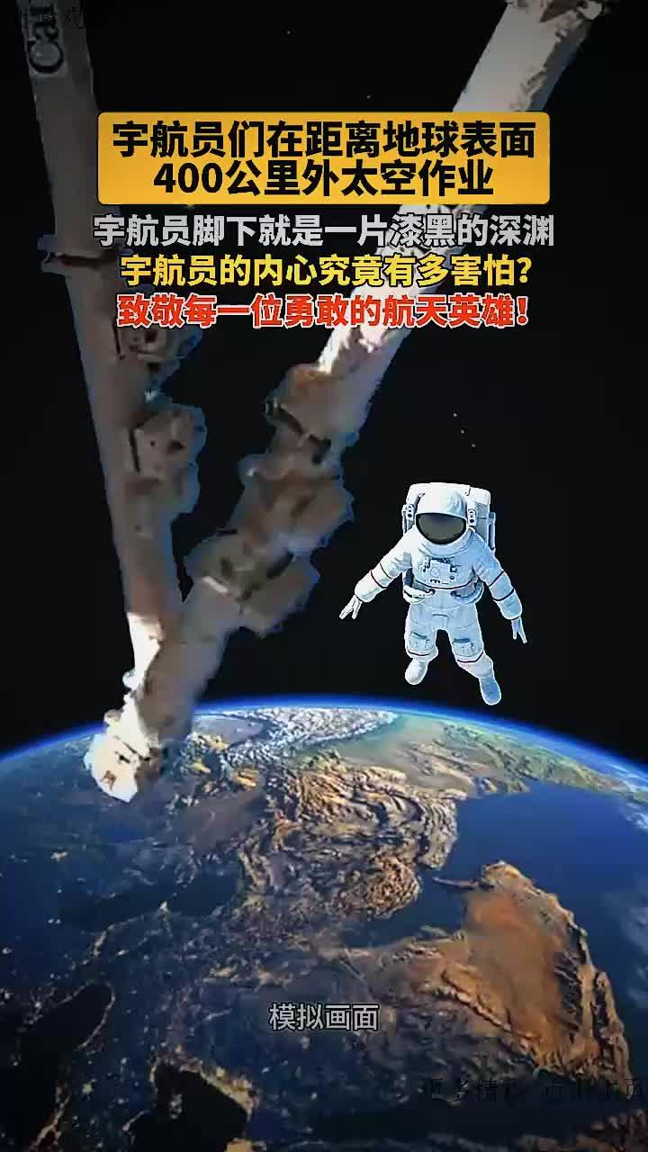 地球科学家发送外太空,地球科学家发送外太空信息