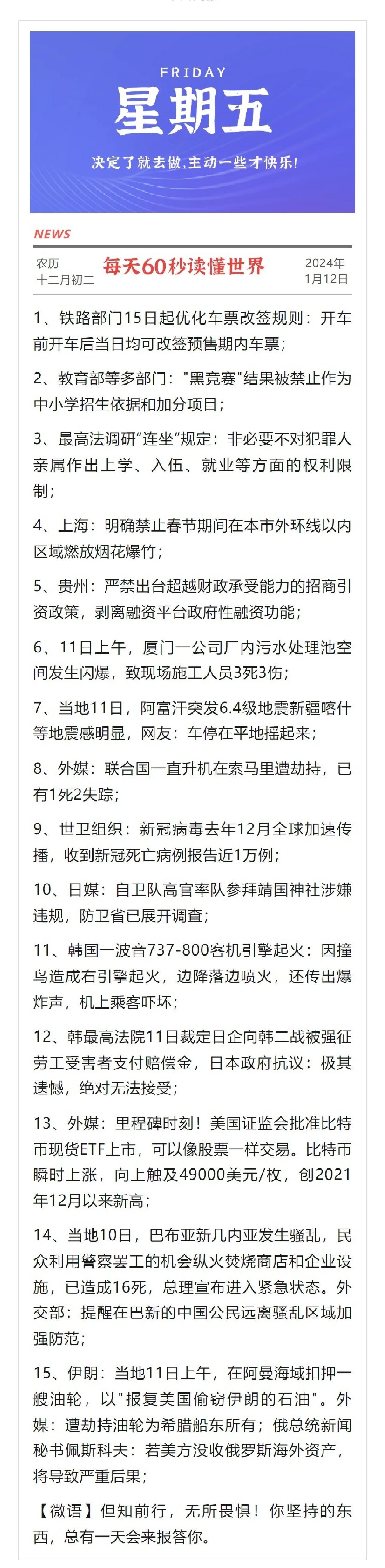 科技前沿最新动态新闻,科技巨头新动向引发热议 科技前沿最新动态新闻,科技巨头新动向引发热议