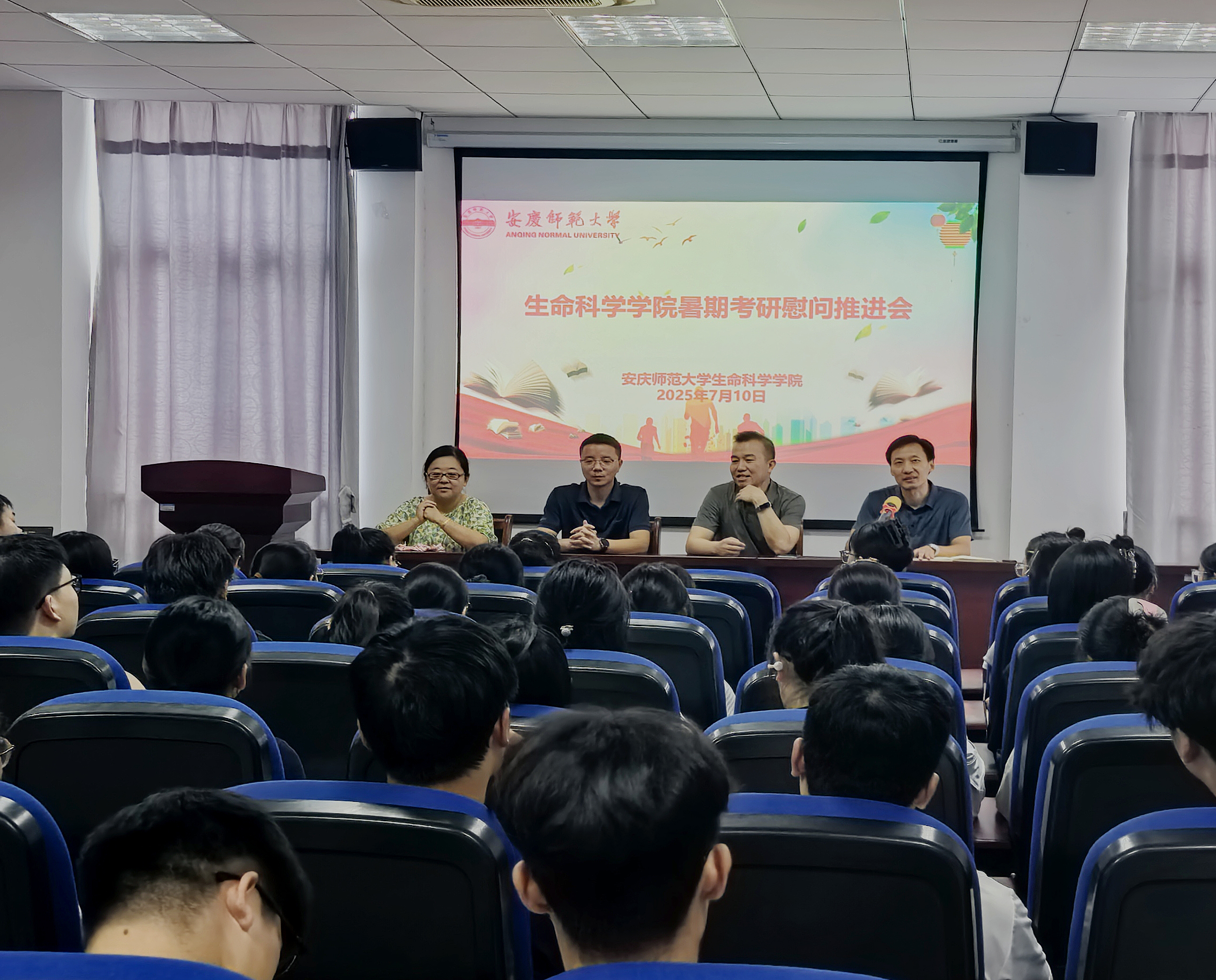 生命科学学院好学吗,生命科学学院是什么专业类别