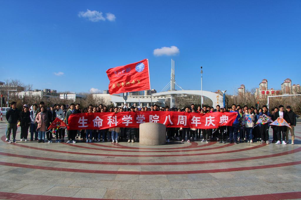 生命科学学院劳务派遣,生命科学学院研究生毕业去向 生命科学学院劳务派遣,生命科学学院研究生毕业去向