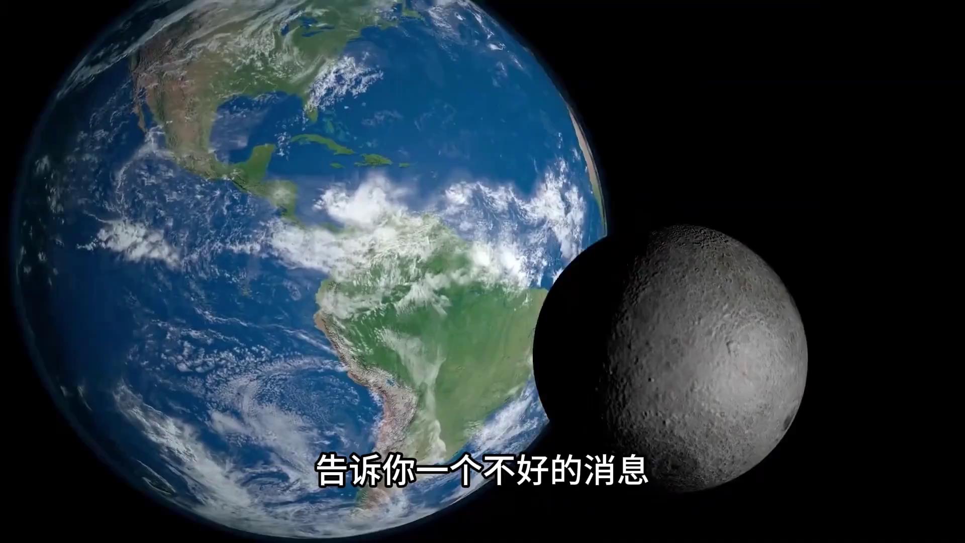 月球地球科学资料,月球有关科学的知识