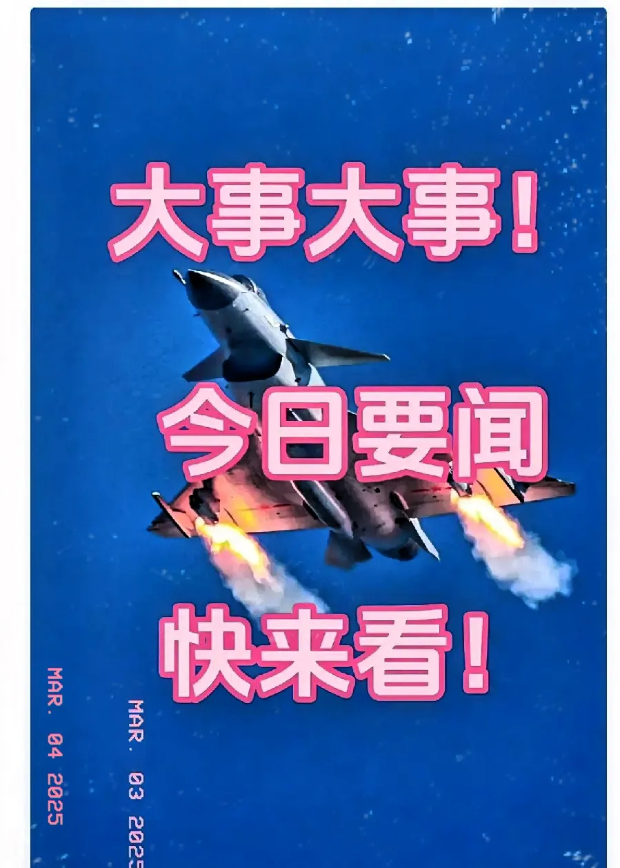 最新科技前沿事件合集,最新科技前沿事件合集视频 最新科技前沿事件合集,最新科技前沿事件合集视频