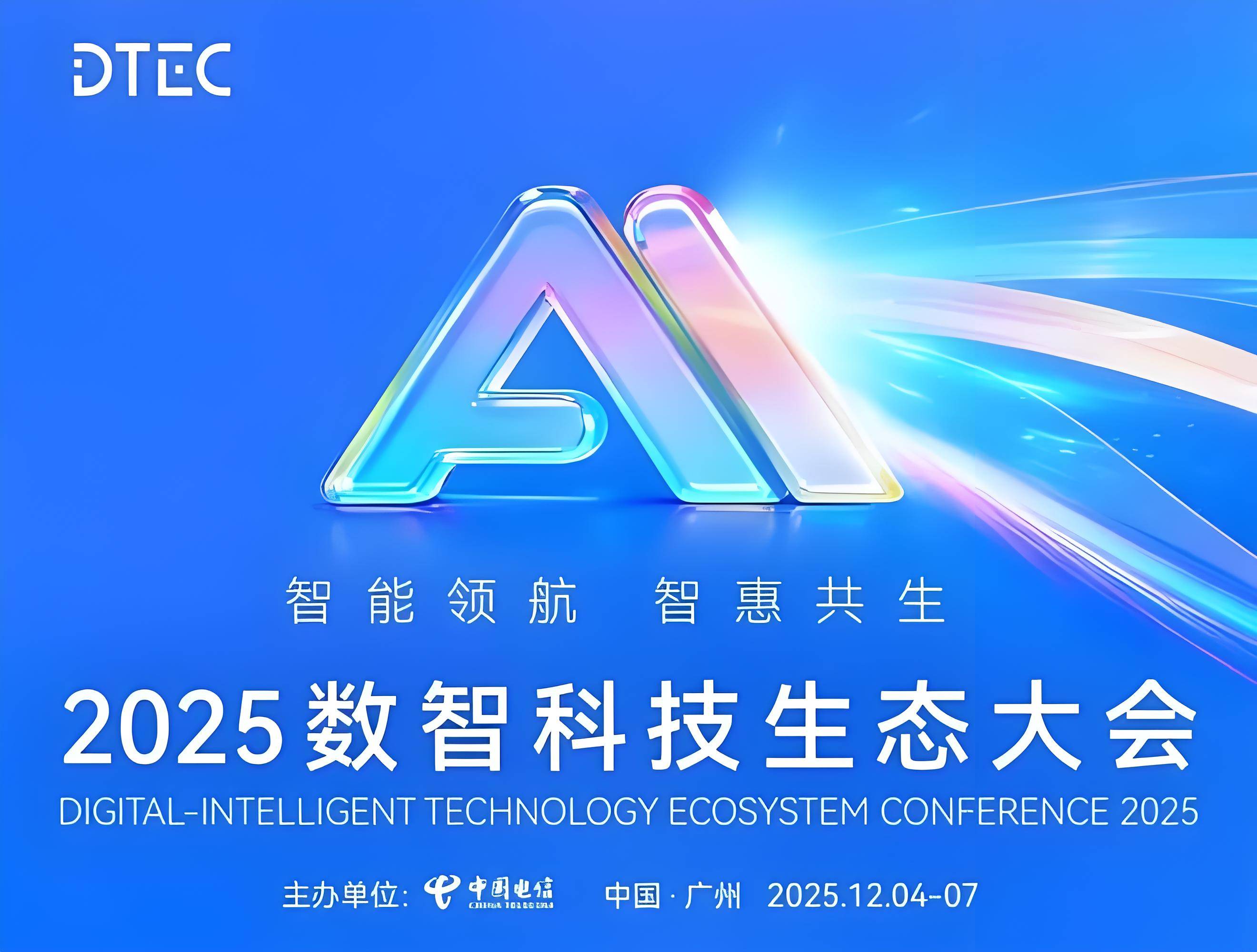 最新科技前沿事件合集,最新科技前沿事件合集视频 最新科技前沿事件合集,最新科技前沿事件合集视频