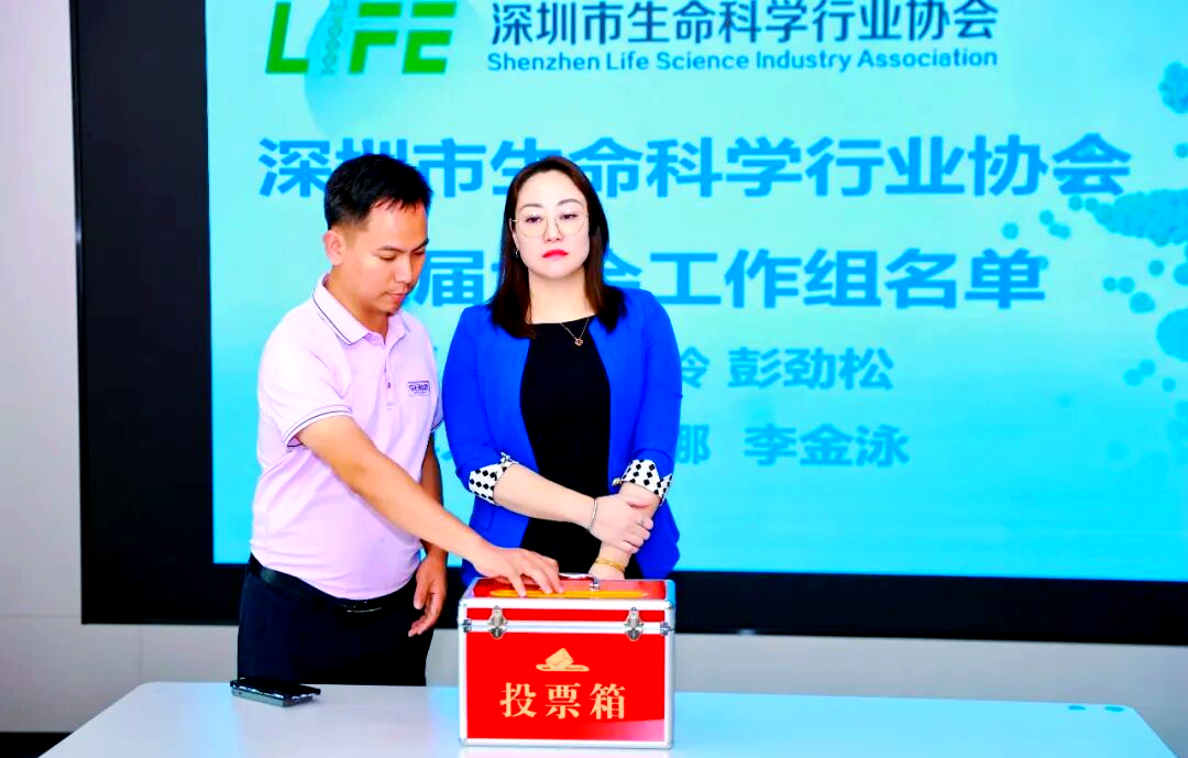 深圳生命科学院院长,深圳生命科学院院长是什么级别