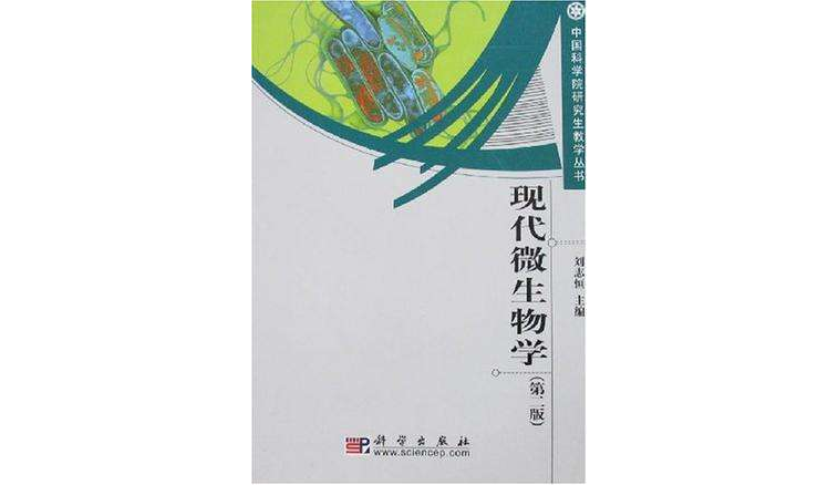现代生命科学的特征,现代生命科学与人类社会 现代生命科学的特征,现代生命科学与人类社会