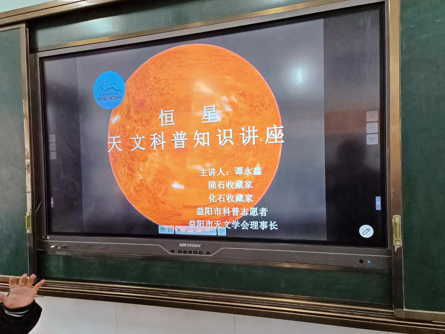 天文科普讲座读后感,天文科普讲座读后感500字 天文科普讲座读后感,天文科普讲座读后感500字