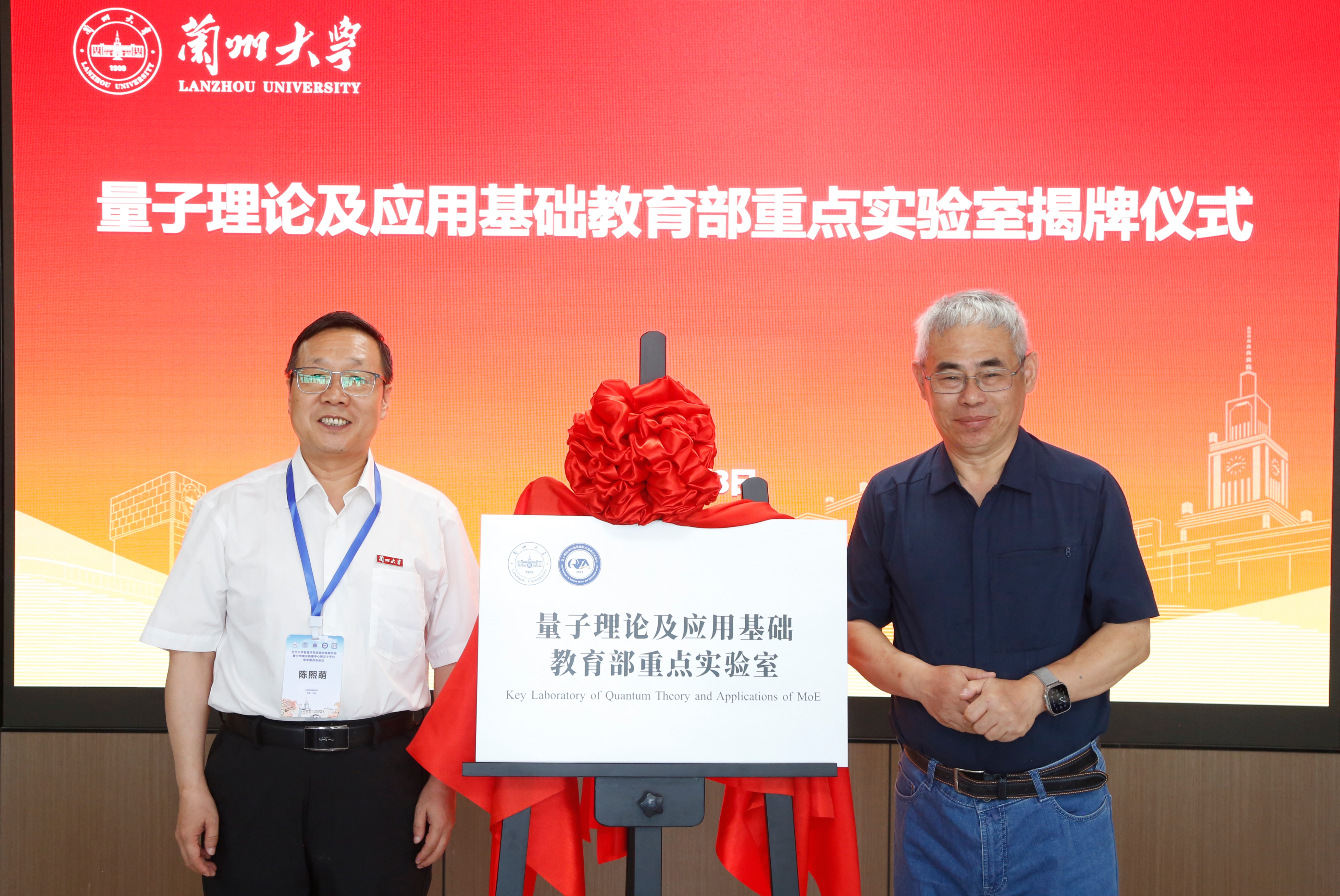 世界物理学术省会,2025世界物理学会十大进展 世界物理学术省会,2025世界物理学会十大进展