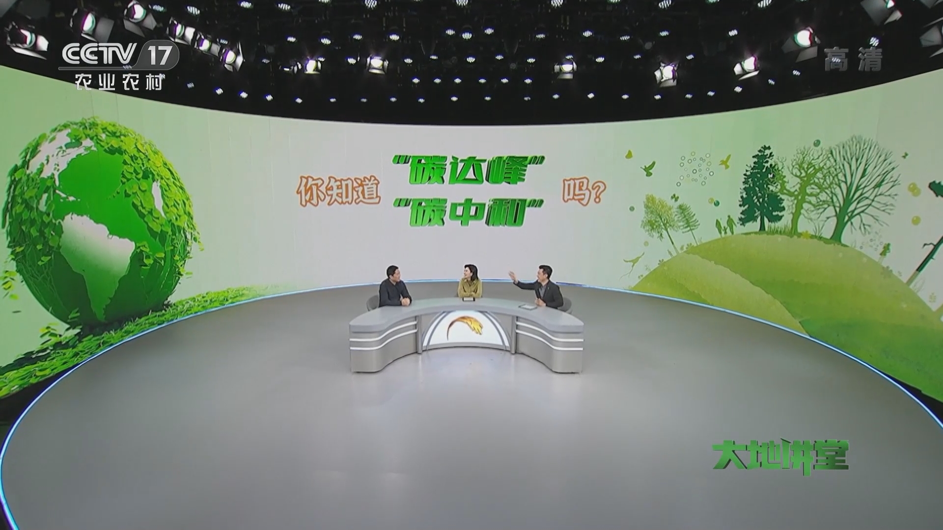 天文科普节目谈天说地,天津格林国际幼儿园学费 天文科普节目谈天说地,天津格林国际幼儿园学费