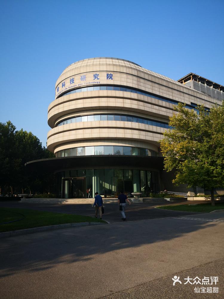 生命科学研究院质资,生命科学研究院是国家机构吗