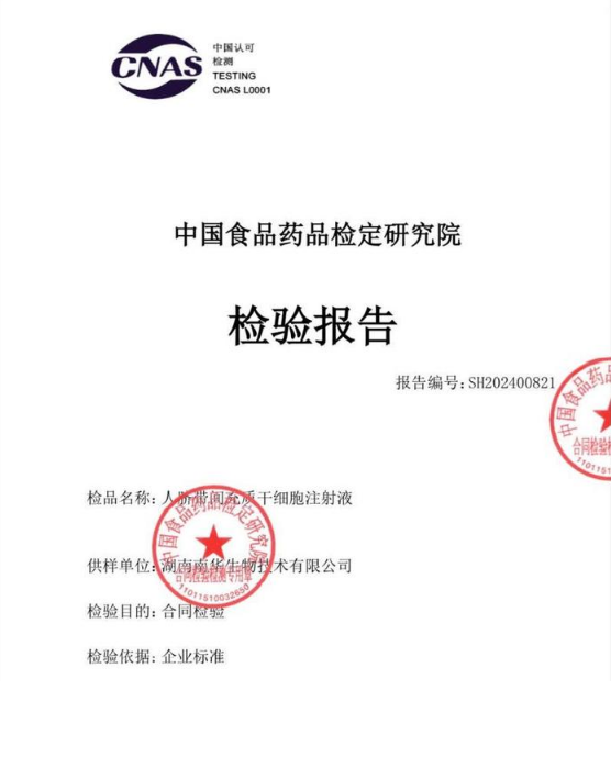 生命科学研究院质资,生命科学研究院是国家机构吗