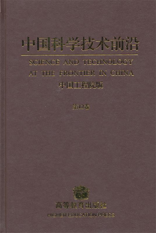 最新科技前沿技术,最新科技前沿技术航天