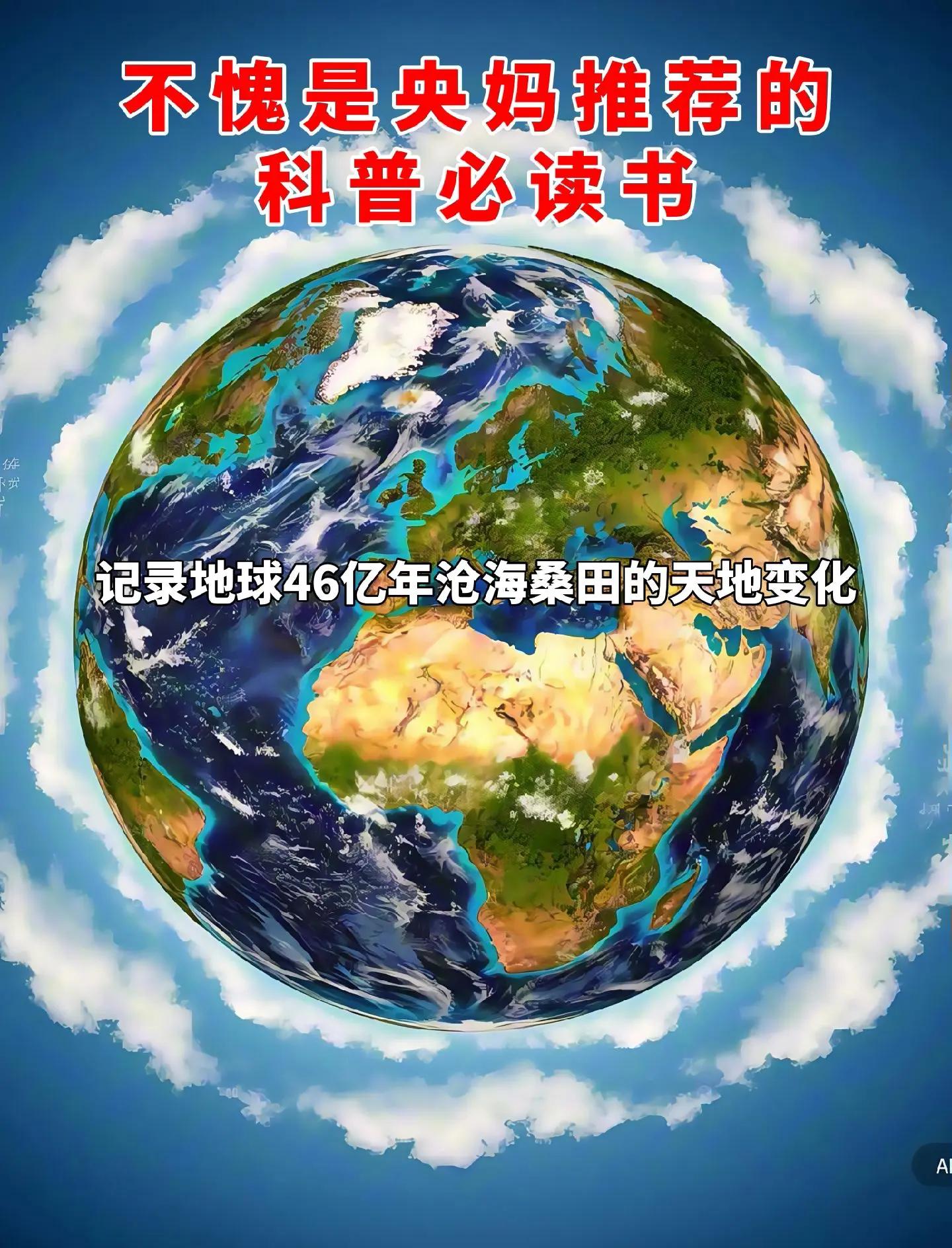 地球科学奥赛辅导课程,地球科学奥赛官网报名入口 地球科学奥赛辅导课程,地球科学奥赛官网报名入口
