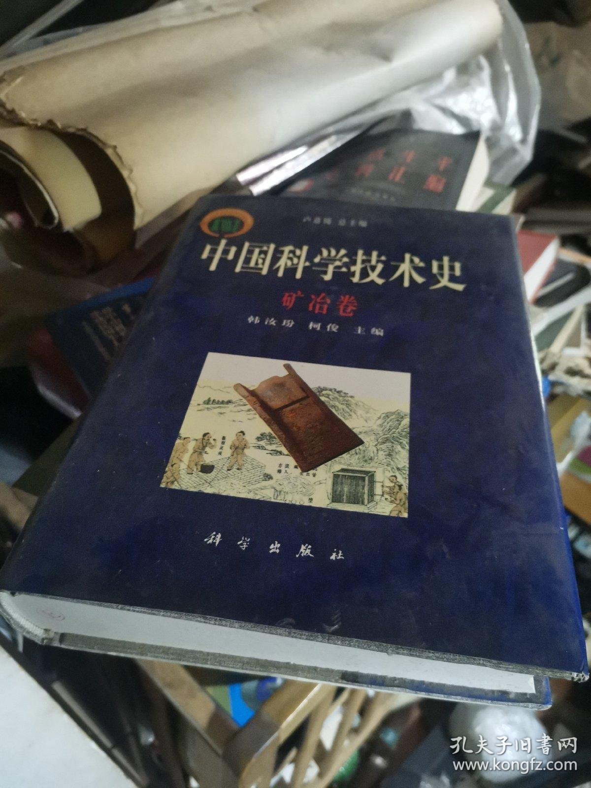 生命科学年表详尽,生命科学的进程对照
