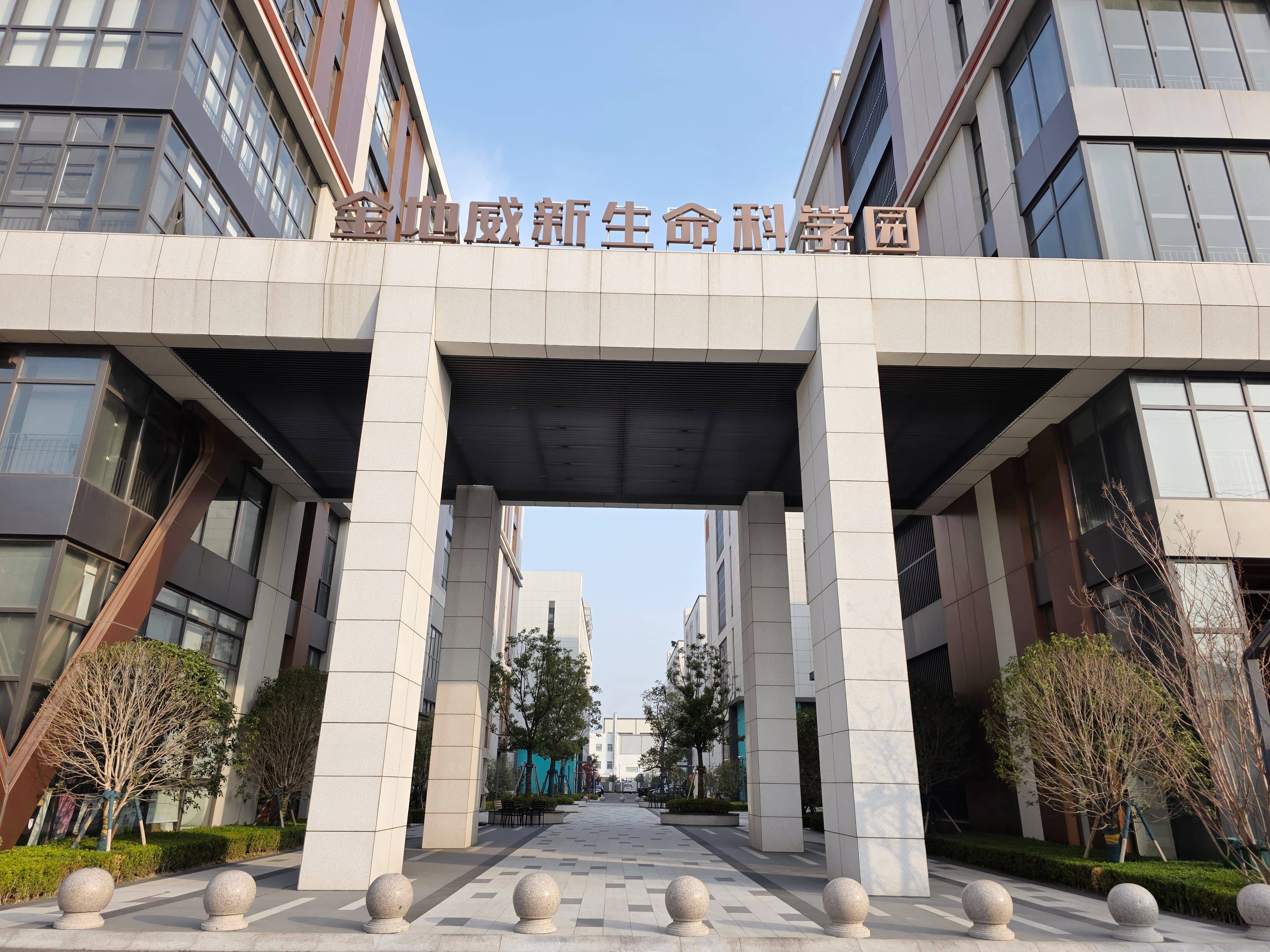 生命科学医药公司,生命科学上市公司排名 生命科学医药公司,生命科学上市公司排名