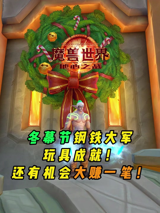 魔兽世界物理黄宝石,魔兽世界宝石颜色对应卡槽