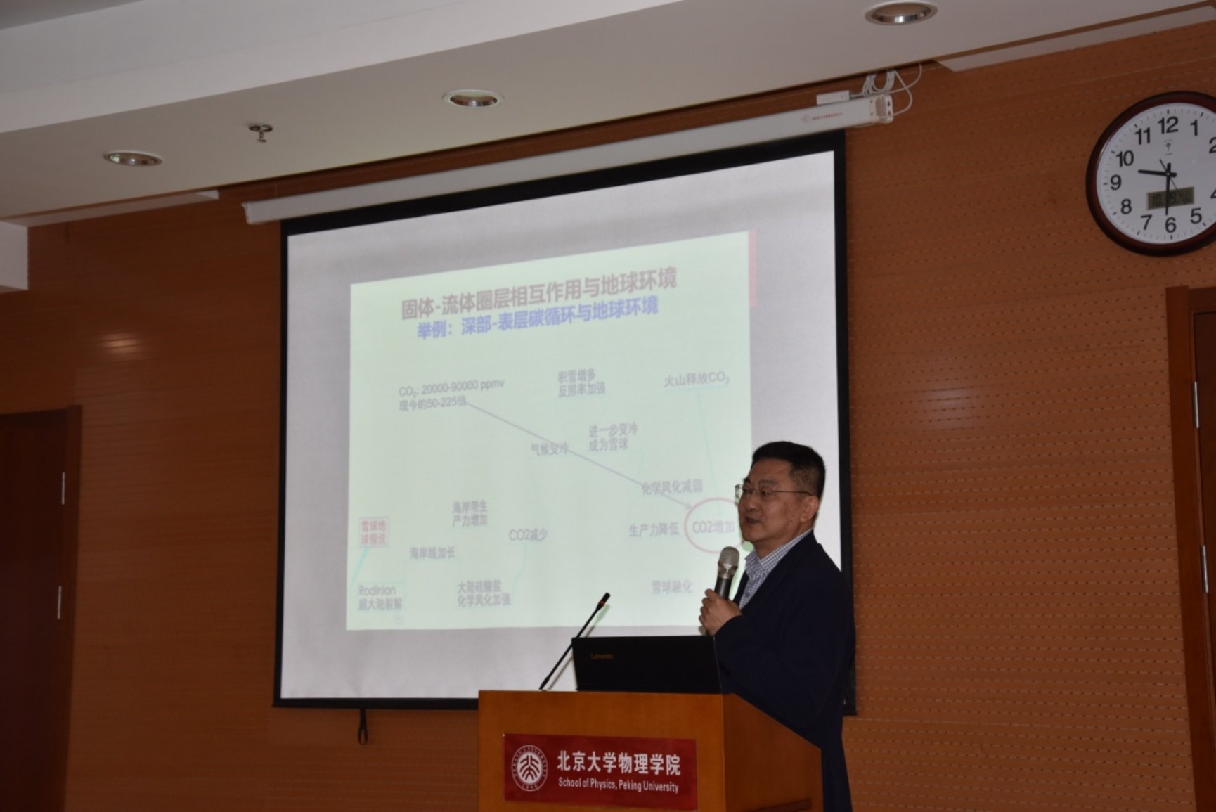 石溪大学地球科学系,石溪大学地球科学系分数线 石溪大学地球科学系,石溪大学地球科学系分数线