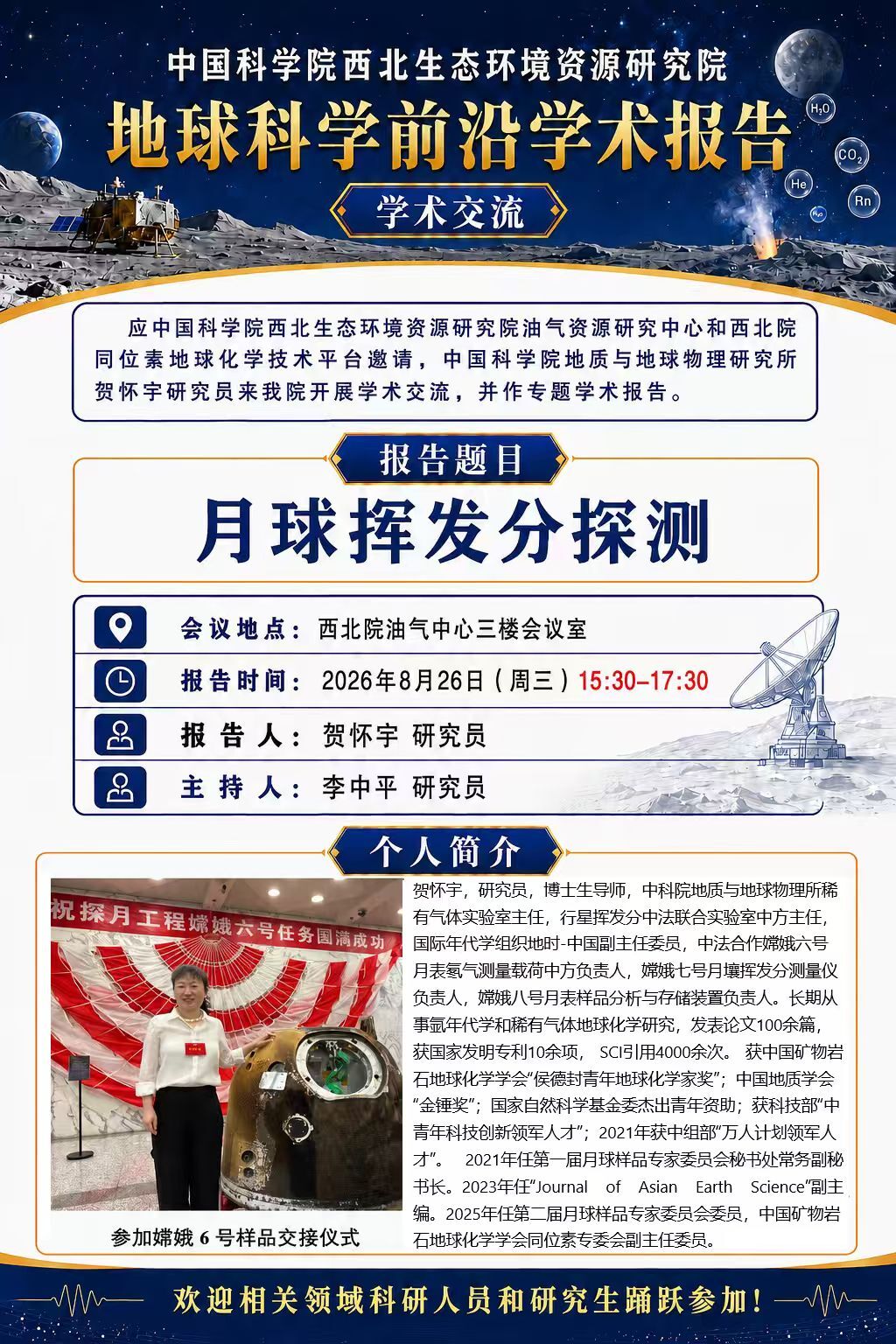 科技前沿科技报告总结,科技前沿科技报告总结怎么写