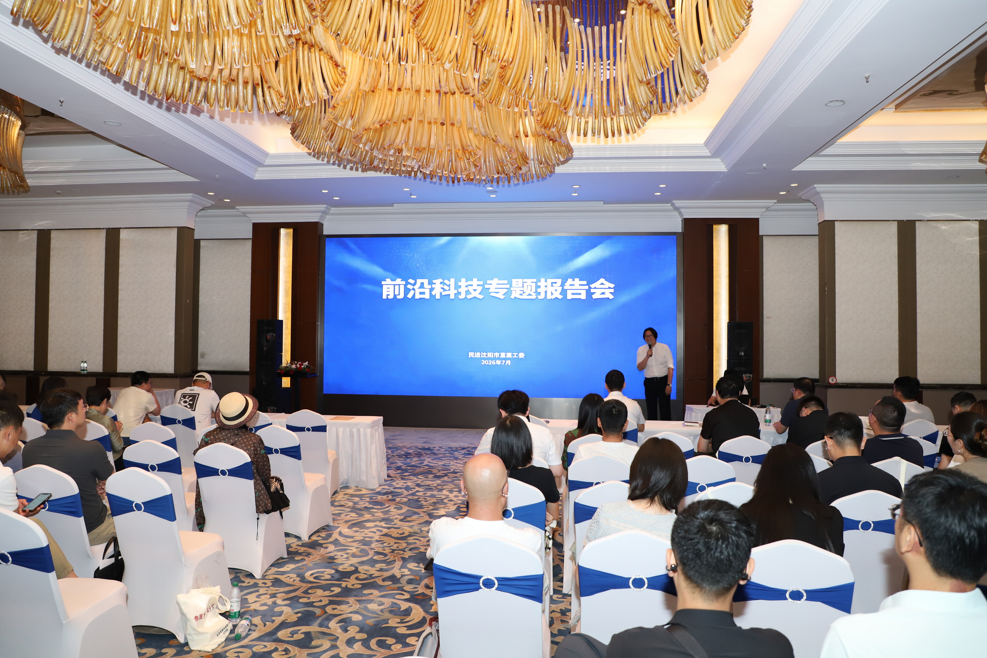 科技前沿科技报告总结,科技前沿科技报告总结怎么写 科技前沿科技报告总结,科技前沿科技报告总结怎么写