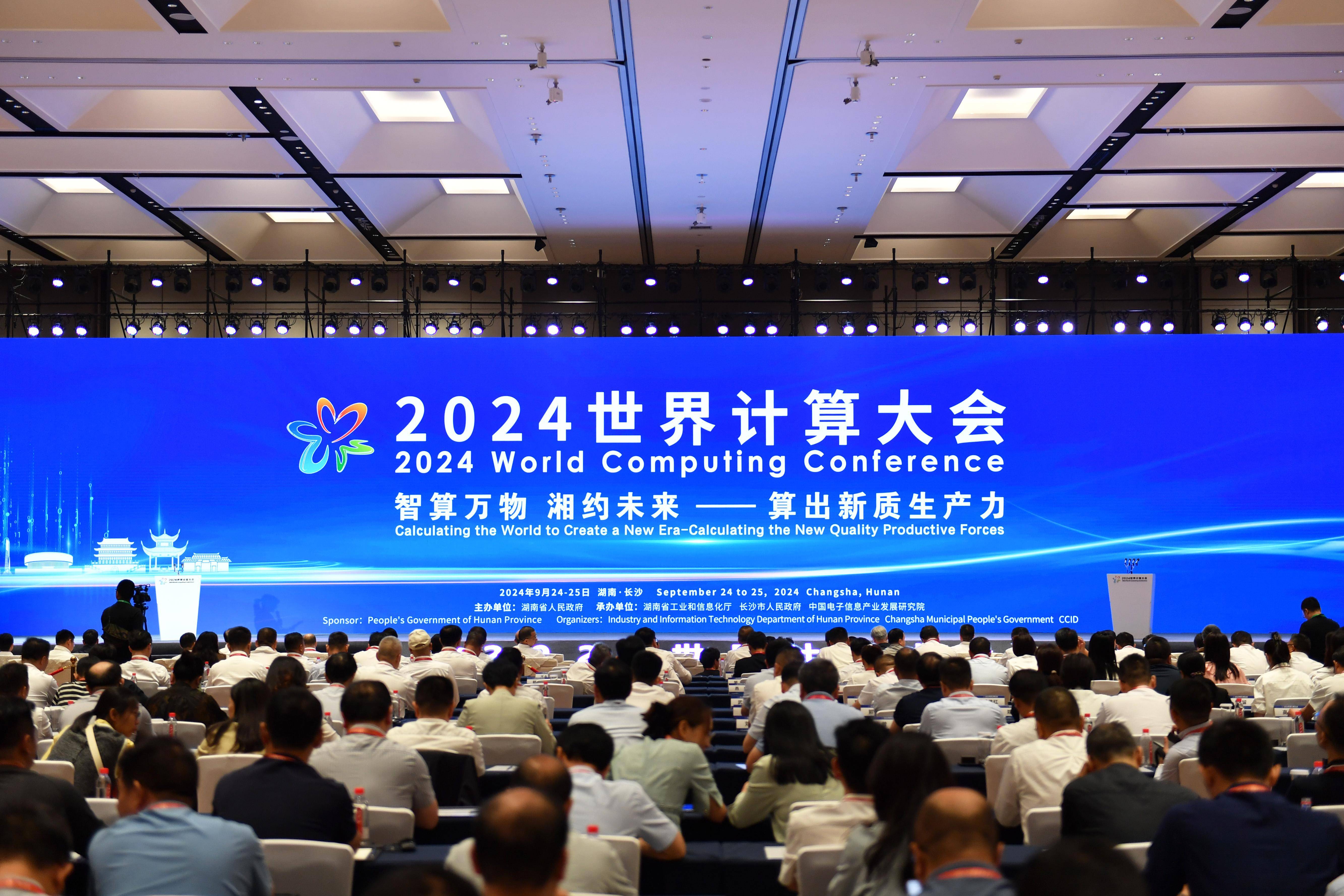 世界物理报告会,物理世界杂志知名度高吗