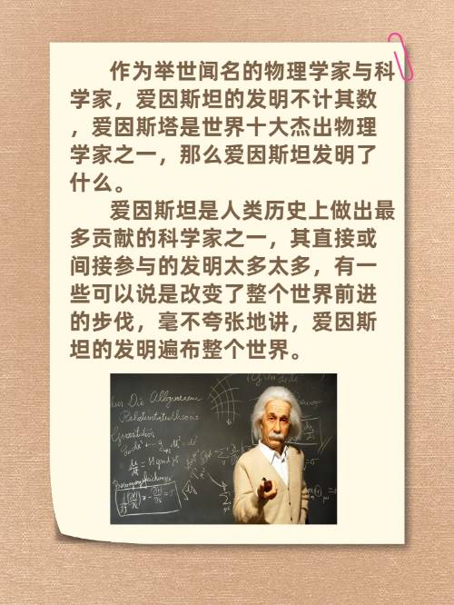 世界女子物理学家排名,世界女子物理学家排名前十