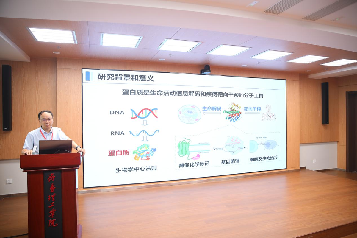 生物制药科技前沿,生物制药科技前沿研究