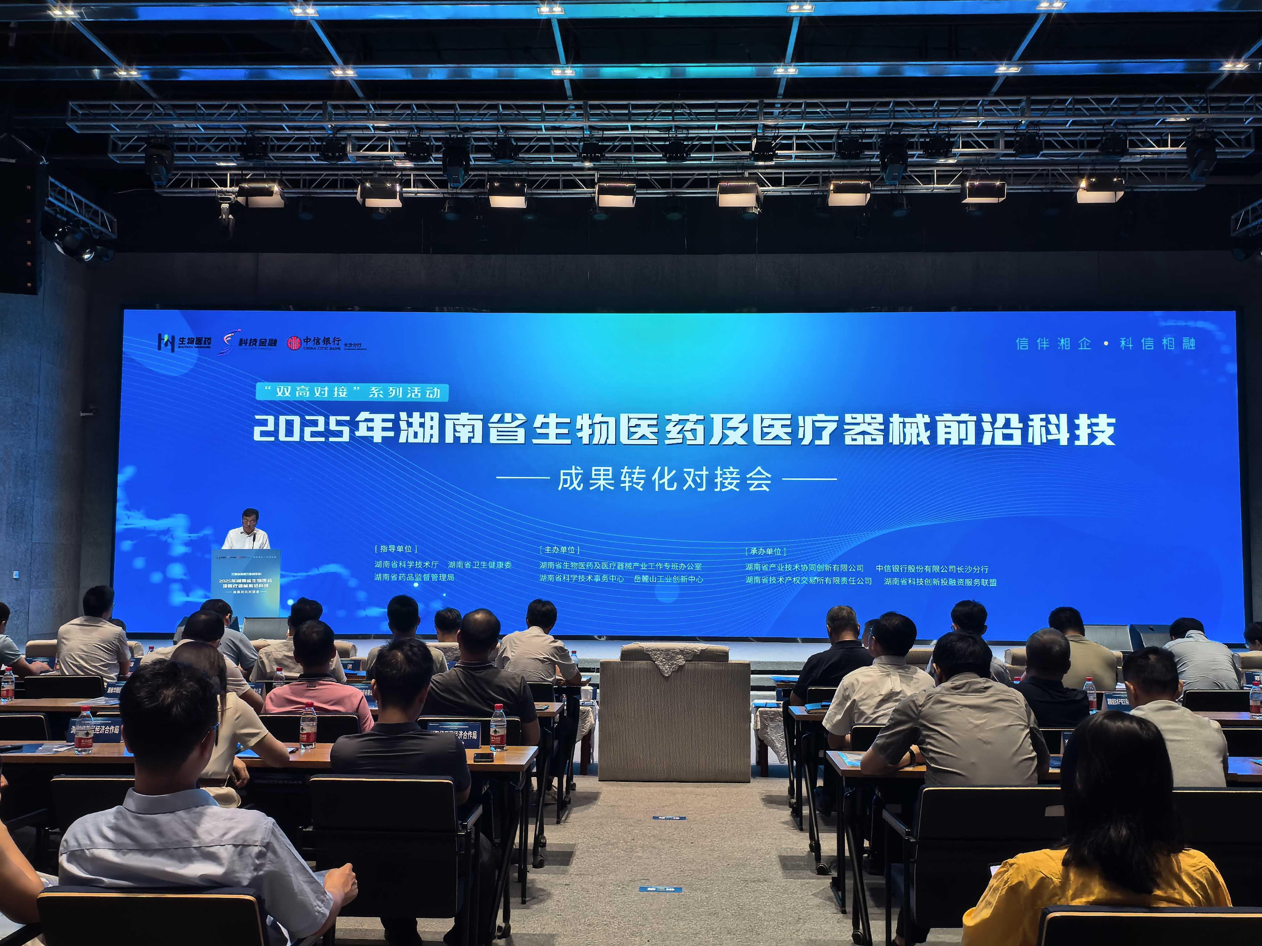 生物制药科技前沿,生物制药科技前沿研究 生物制药科技前沿,生物制药科技前沿研究