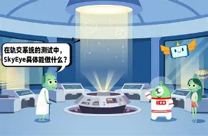 小迪天文科普,天文知识小视频