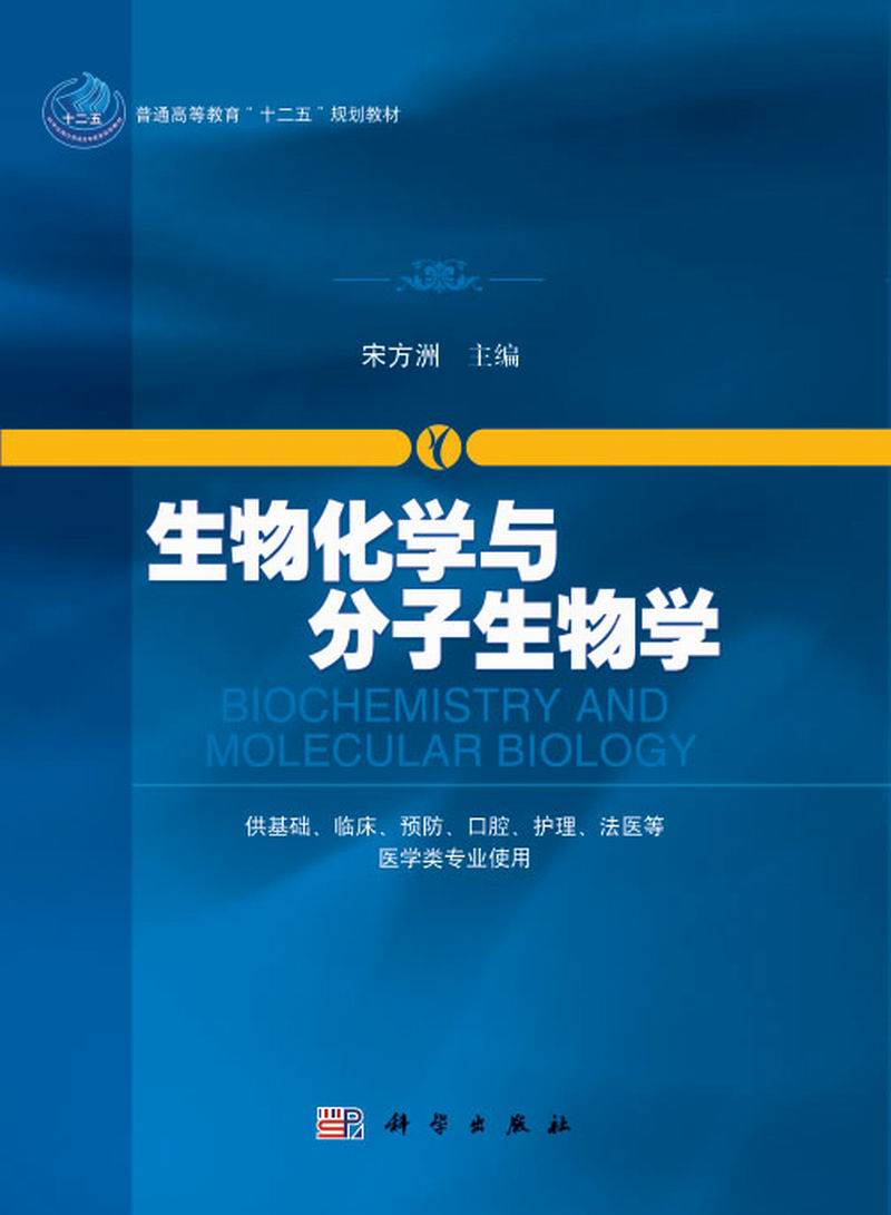 生命科学生物学重要性,生命科学有哪些学科领域