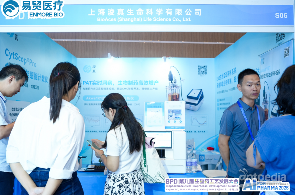 生命科学近期会议,生命科学近期会议有哪些