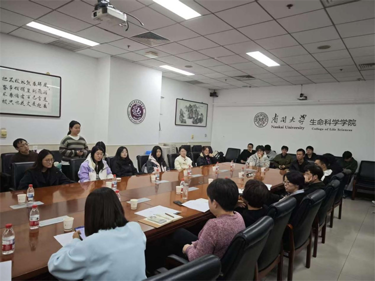 生命科学学院南开大学,南开大学生命科学学院知名教授