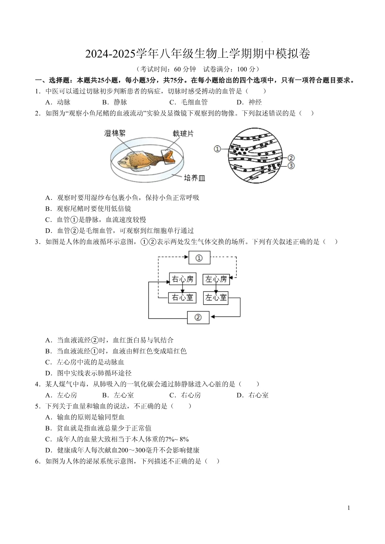 八年级生命科学结业考,上海中考生命科学可以补考吗 八年级生命科学结业考,上海中考生命科学可以补考吗