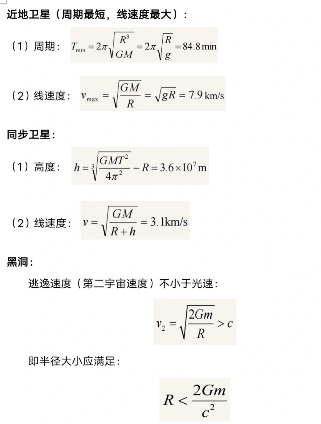 宏观世界物理规律,什么是宏观的物理界面