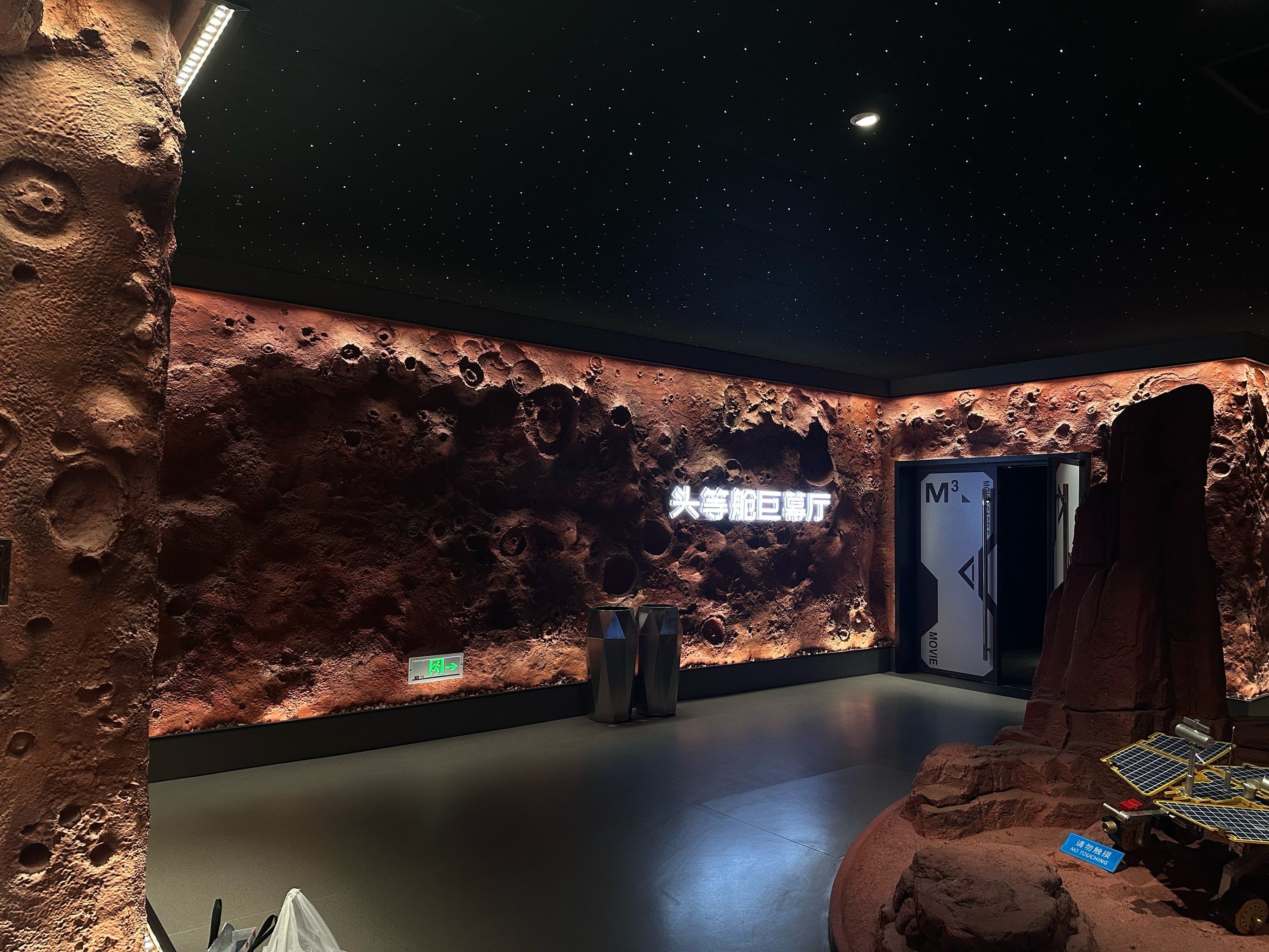 重庆天文科普展览馆,重庆天文科普展览馆地址