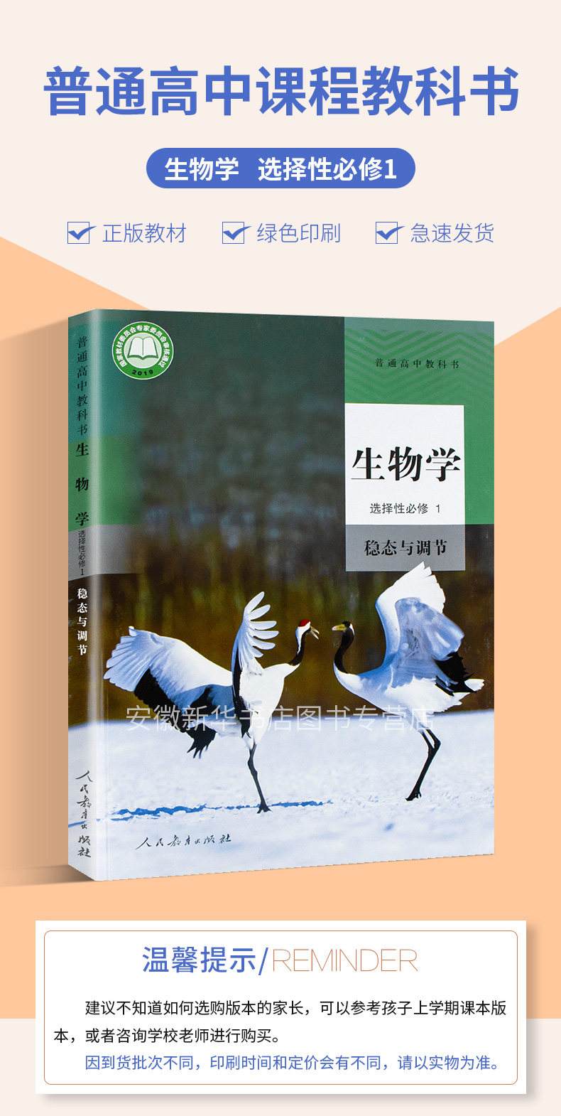 生命科学专业大一课程,生命科学专业大一课程安排
