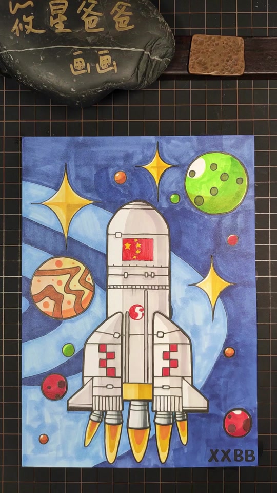 天文科普绘画怎么画,天文科普绘画怎么画图片