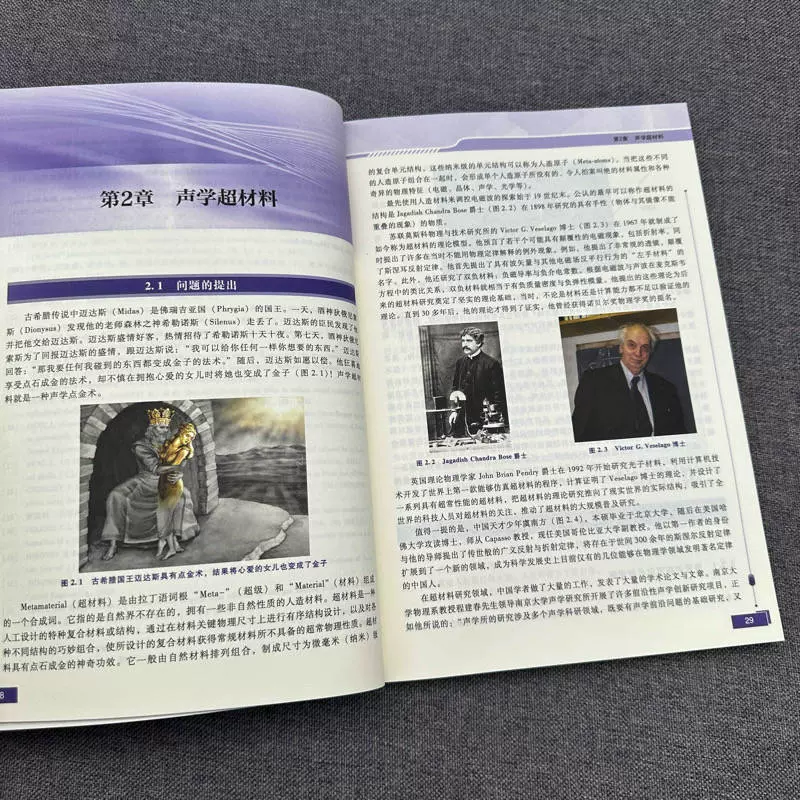 科技前沿书籍最新推荐,科技前沿书籍最新推荐书目