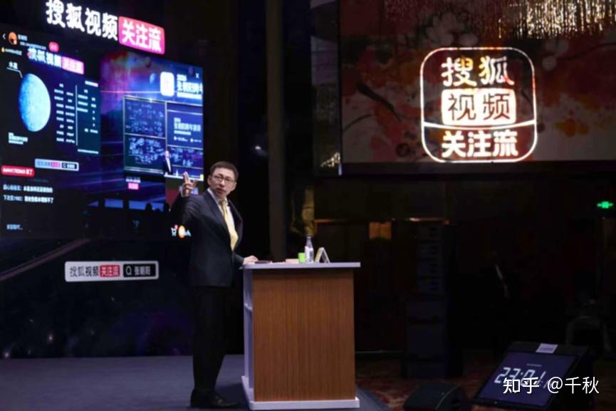 天文科普直播回放,天文科普视频在线播放