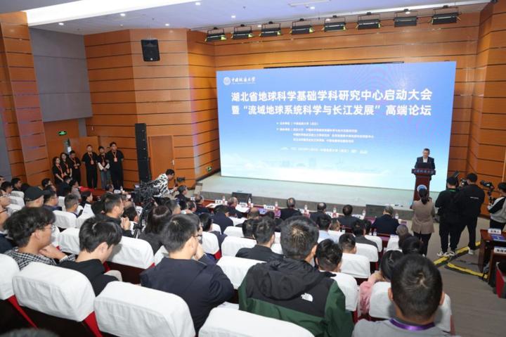 地大武汉地球科学院,地大武汉地球科学学院