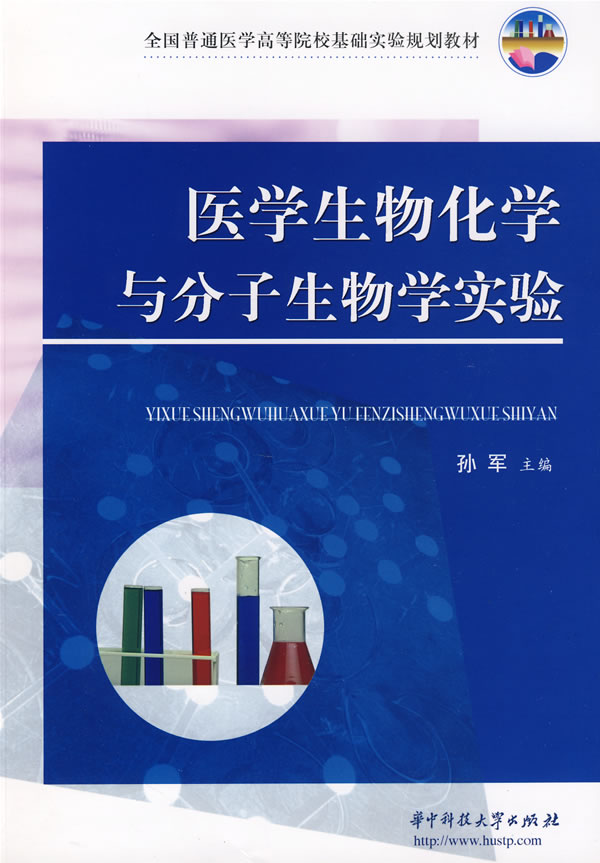 生命科学和医学区别,生命科学与医学的区别 生命科学和医学区别,生命科学与医学的区别