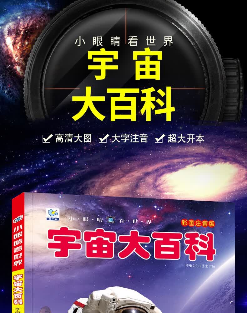 天文探索百科书,乙肝患者可以吃茄子吗