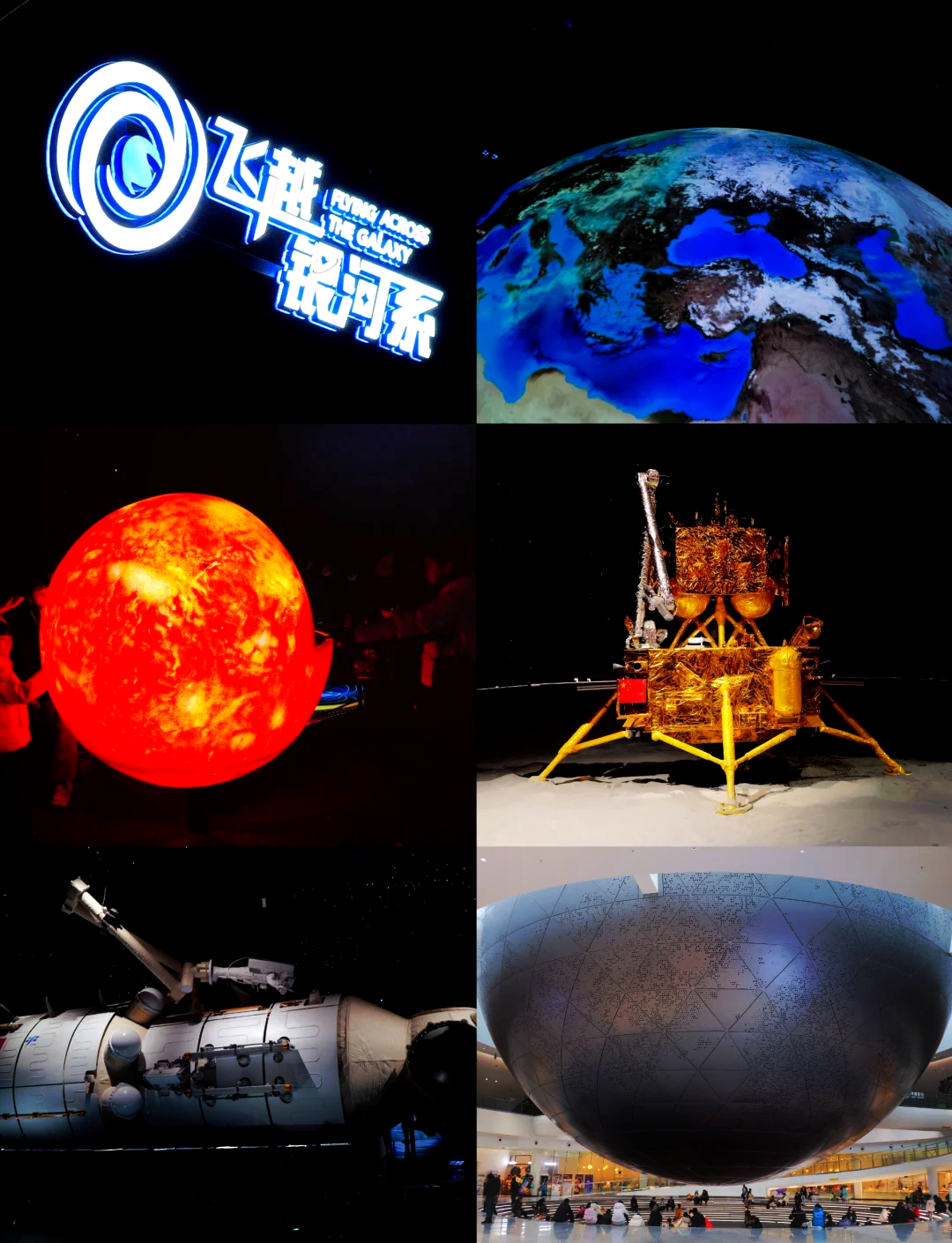 天文科普竞赛官网,天文科普竞赛官网查询 天文科普竞赛官网,天文科普竞赛官网查询