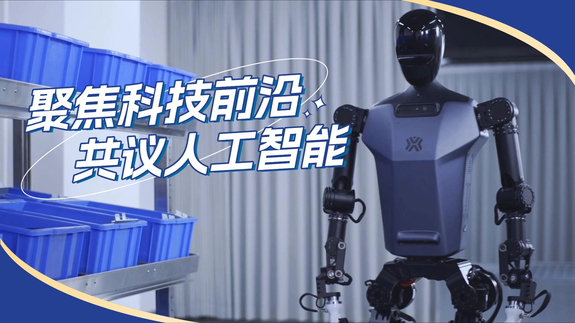 最科技前沿设备,最前沿的十大科技2026