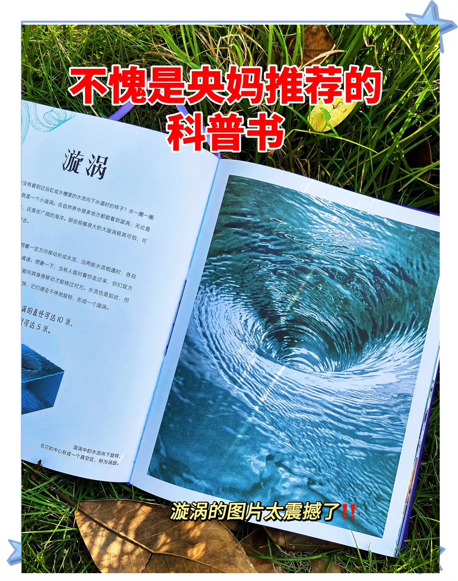 地球科学入门看什么书,地球科学入门看什么书好