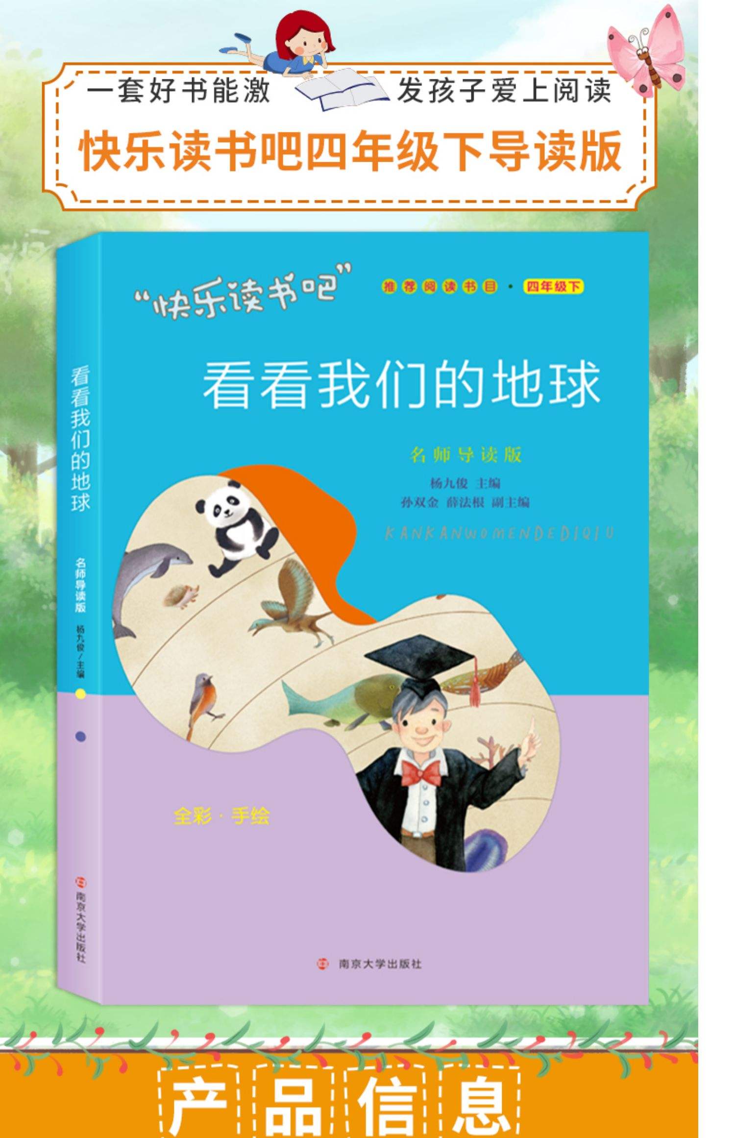 地球科学入门看什么书,地球科学入门看什么书好 地球科学入门看什么书,地球科学入门看什么书好