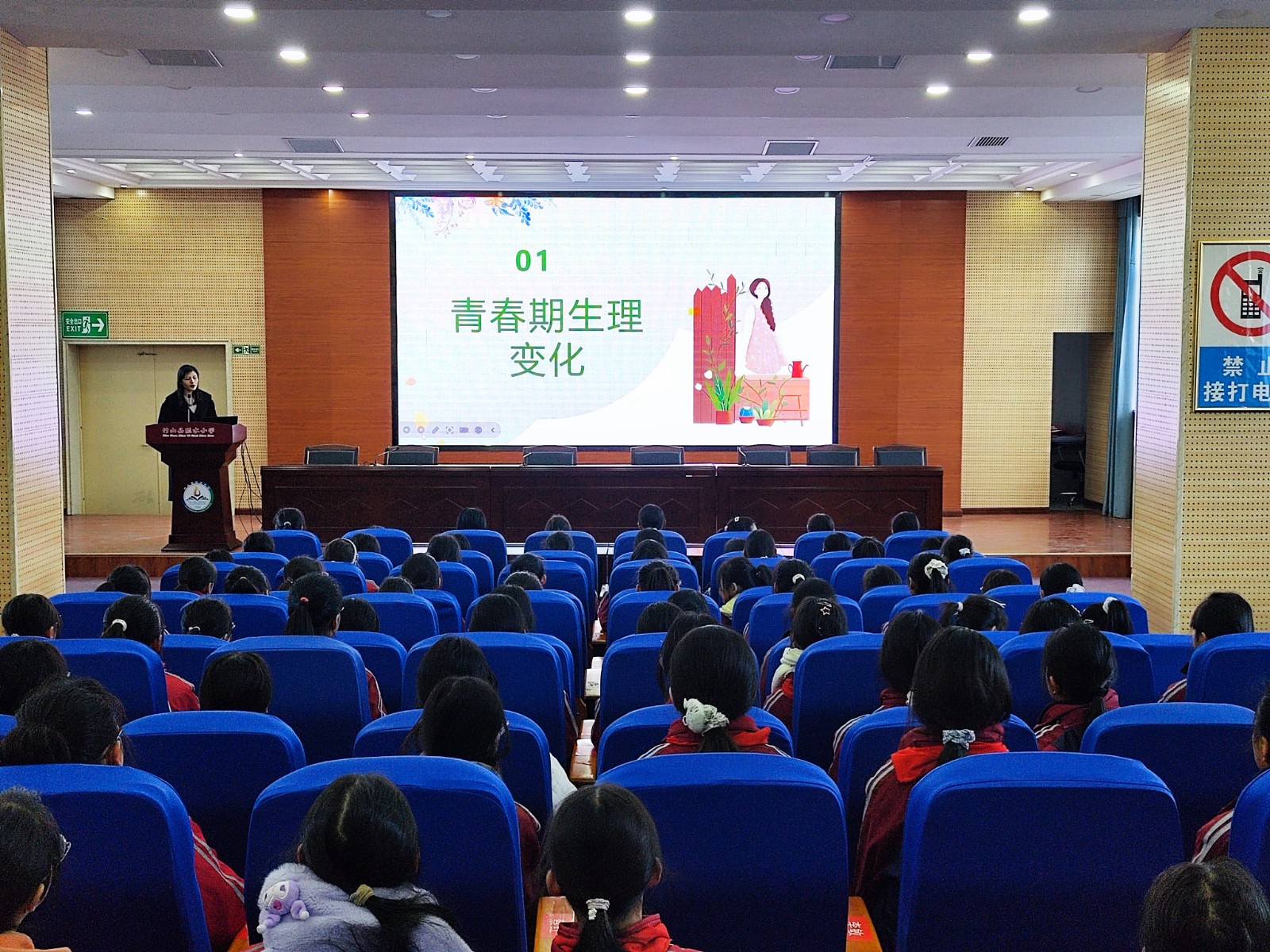 小学生讲座生命科学,小学生生命教育手抄报图片