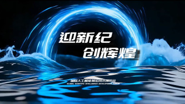 科技前沿混剪,科技前沿最新消息 科技前沿混剪,科技前沿最新消息